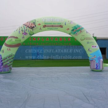 قوس قابل للنفخ